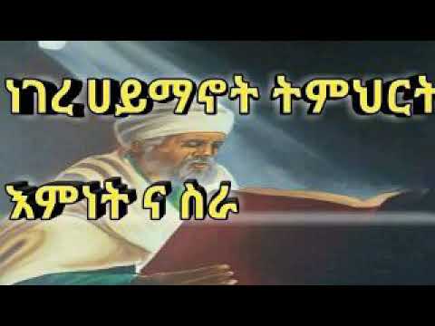 ቪዲዮ: የትኛው ሀይማኖት ነው ትልቁ ሂንዱ ወይም ጄን?