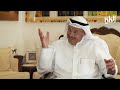 الشيخ الدكتور جاسم مهلهل الياسين في حوار مع وليد الجاسم