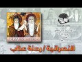 النصرانية رحلة عذاب 