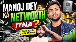 #manojdey Net Worth In 2026 🤫 | What Is Manoj Dey's Income YouTube Earnings Of @ManojDey | News