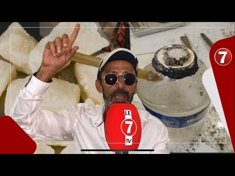 بوجه مكشوف ولأول مرة تاجر مخدرات سابق يكشف حقائق صادمة ومثيرة عن مخدر لبوفا الق ا تل