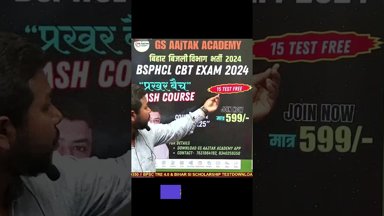 BSPHCL CBT EXAM 2024 Online Crash Course 