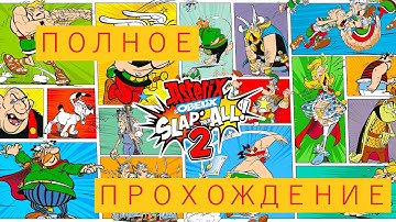 Asterix & Obelix Slap Them All! 2 ● Игрофильм ● Полное прохождение без комментариев ● PC 1440p60