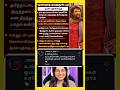 #viralvideo #tvk #trendingshorts #parithabangal #comedyshorts #funnymoments #memes _ பகுதி-568