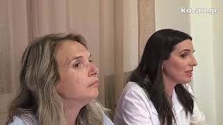 kozan.gr: Κουκουλοπουλος, Μαρκογιαννάκη και Αποστολάκη