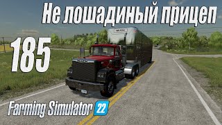 : Farming Simulator 22 [ ], #185   