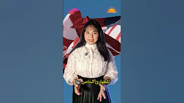 لم أفكر يوما في أن الراديو يمكن أن ينقذ حياتي 