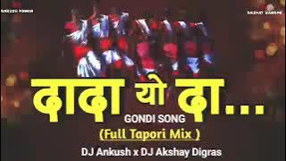 #dada_yo_da audio song gondi #trending #vidioviral 💛💛💛💛 @its_khuuu 2k26