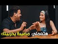 هو اية اللي انا تقيلة ده انت شلتني قبل كدا مصطفى غريب احرج اسماء جلال وكان هيجبلها مصيبة 