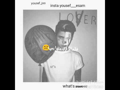 وقالتلو ينفع احضنك حالات واتس