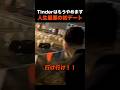 【豚レース全賭けニキ】