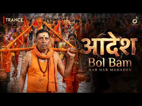 AADESH Bol Bam:Har Har Mahadev (Official Video)🔥Deepam S |आदेश बोल बम:हर हर महादेव| Kawariya Anthem