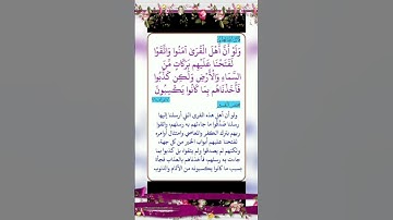 ❤❤خواطر إسلامية من القرآن الكريم والسنه النبوية ❤❤