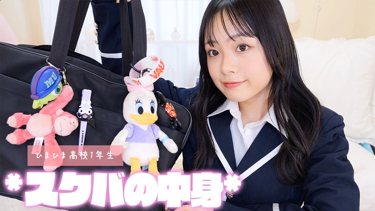 Let's take a look at what's inside a real school uniform for high