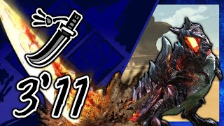 【MHGU/MHXX】G3★ Glavenus - ディノバルド // Valor LS - ブレイヴ 太刀 // 03'11