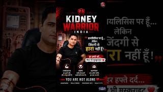 🩺 Kidney Warrior India | Hidden Struggles of Dialysis 💔 | Real Life Motivation 💪🩵 | Dheeraj Dalakoti