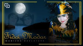 Манижа Давлатова - Фидои Модар | Manizha Davlatova - Fidoi Modar