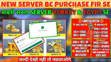 New Server BC purchase pubg lite 😮| How To Purchase BC In Pubg Lite | Bc Purchase for Pubg lite