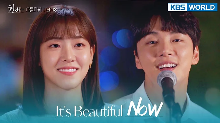 [ENG/ CHN/ IND] It's Beautiful Now : EP.18 | KBS WORLD TV 220605 - DayDayNews