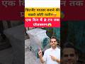 DETERGENT POWDER बनाने की सबसे छोटी मशीन 😲| 1 दिन मे 2 टन पाउडर बना देगी