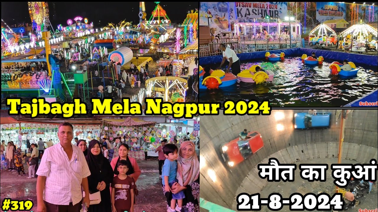 Tajbagh Mela Nagpur 2024 || 102 Urs Tajbagh Mela Nagpur || मेला अभी चालू है और कुछ दिन || 21-8-2024