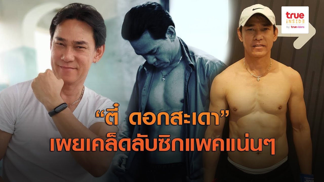ละคร พ่อจ๋า แม่อยู่ไหน 2568 ในดินแดนแห่งความฝันและเสียงเพลงของทุ่งอีสาน "พิณ" หนุ่มหมอลำหัวใจแกร่งได้พบกับ "น้ำผึ้ง" นักร้องสาวผู้เป็นดั่งบทเพลงรักในชีวิต ทั้งคู่ร่วมสร้างรังรัก ถักทอสายใยด้วยเสียงหัวเราะของ แคน ลูกชายตัวน้อย ทว่า…ในยามที่ชีวิตกำลังผลิบาน หายนะก็คืบคลานเข้ามา เมื่อน้ำผึ้งหายไปราวกลีบเมฆ พิณต้องเผชิญหน้ากับความมืดมิดทั้งทางกายและทางใจ เหลือเพียงคำถามจากแคนที่บาดลึกกว่าสิ่งใด "แม่อยู่ไหน" การเดินทางตามหาความจริงจึงเริ่มต้นขึ้น ท่ามกลางอุปสรรคและปมปริศนาที่ซ่อนเร้น เพื่อเติมเต็มครอบครัวที่ขาดหายไป 13