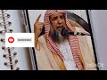 Acha Kuyaendea Yalio Haramishwa Kwani Allah Anawivu Na Wivu Wa Allah Nipalale Mja Anapo Yaendea Acha Kuyaendea Yalio Haramishwa Kwani Allah Anawivu Na Wivu Wa Allah Nipalale Mja Anapo Yaendea