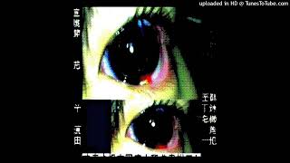 *free* osamason + psykotic + bleood type beat "darknet"