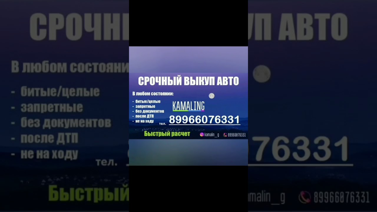 Татарстан код авто
