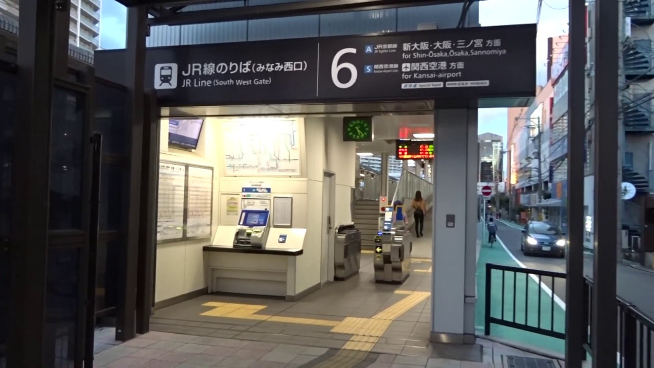京都線高槻駅の6番線だけにあるみなみ西口の改札口の風景 Youtube 京都線高槻駅の6番線だけにあるみなみ西口の改札口の風景 Youtube