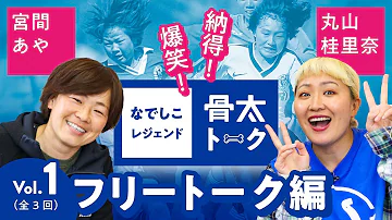 なでしこは私です Mp3 なでしこは私です Mp3