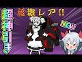 超神引き!新キャラスーパーJKあかねちゃんが超性能でやばすぎたw【にゃんこ大戦争】【ゆっくり実況】2ND#709