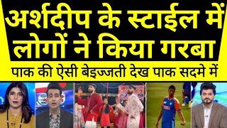 Bharat me arshdeep style Navratri celebration dekh pak media shocked🤣🔥