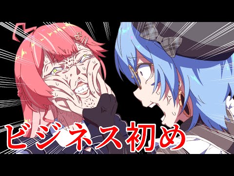 【手描き】ビジネス初め【切り抜き/hololive/さくらみこ/星街すいせい】(ENsub)