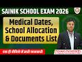 Sainik School Medical Exam Process | Sainik School E Counselling 2026 &amp; Medical Documents Required