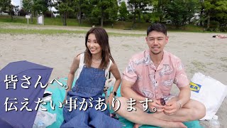 大切な皆さんへ。伝えたい事。