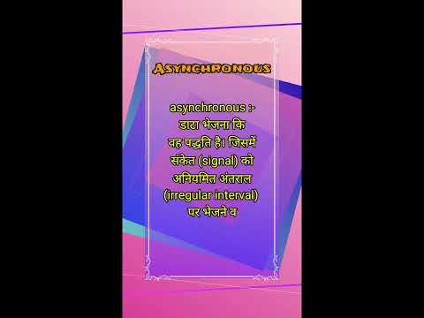 Asynchoronous || Computer