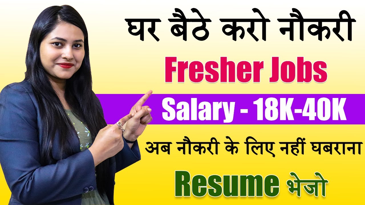 jobs near me for 12th pass fresher
