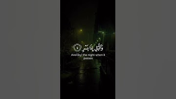 و الفجر و ليال عشر و الشفع و الوتر #سورة_الفجر