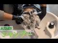寒い冬に聴くシャンプーASMR【癒しの15分】Shampoo
