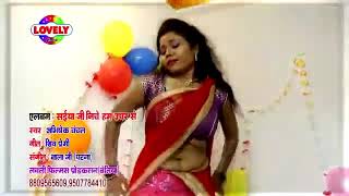 Seiyaji neche ham upar se maja leli bhatar ham supar se
