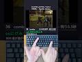 HOWL / Ayumu Imazu 打ってみた！#shorts #タイピング #踊ってみた
