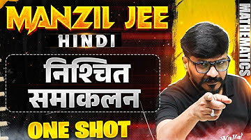 निश्चित समाकलन in 1 Shot | MANZIL JEE HINDI | All Concepts & PYQs Covered🔥