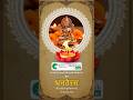 SMIFS Limited और Mackertich One की ओर से शुभ धनतेरस की हार्दिक शुभकामनाएँ