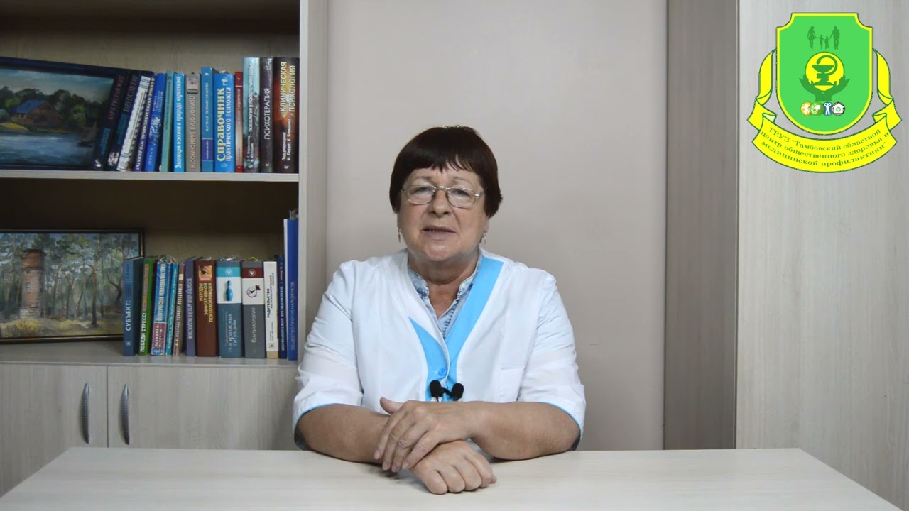 Группы здоровья