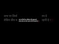 जन्म पर किसी अधिकारनहीं #motivation #mywriters #motivationalmusic #shaayri #motivational#sad #satyaa