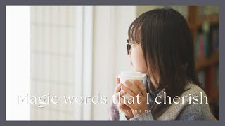 私が大切にしている魔法の言葉　～Magic words that I cherish～　『出会いに感謝』