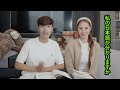 日本人に感謝を伝えたい外国人の妻が、初めて日本語で自己紹介！