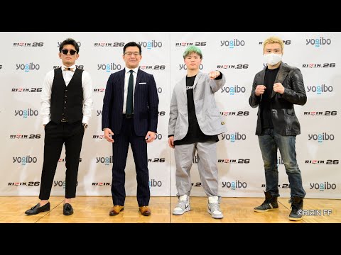 Yogibo presents RIZIN.26　記者会見　2020/12/21