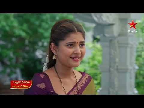 Nuvvu Leka Nenu Lenu - Promo | 23rd Sept 2026 | Mon - Sat at 6:30 PM | Star Maa Serials | Star Maa